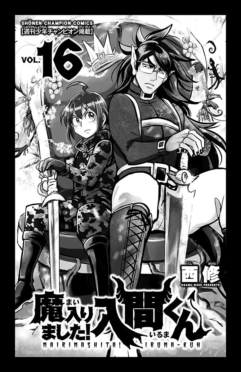 Read Mairimashita Iruma kun Manga Online