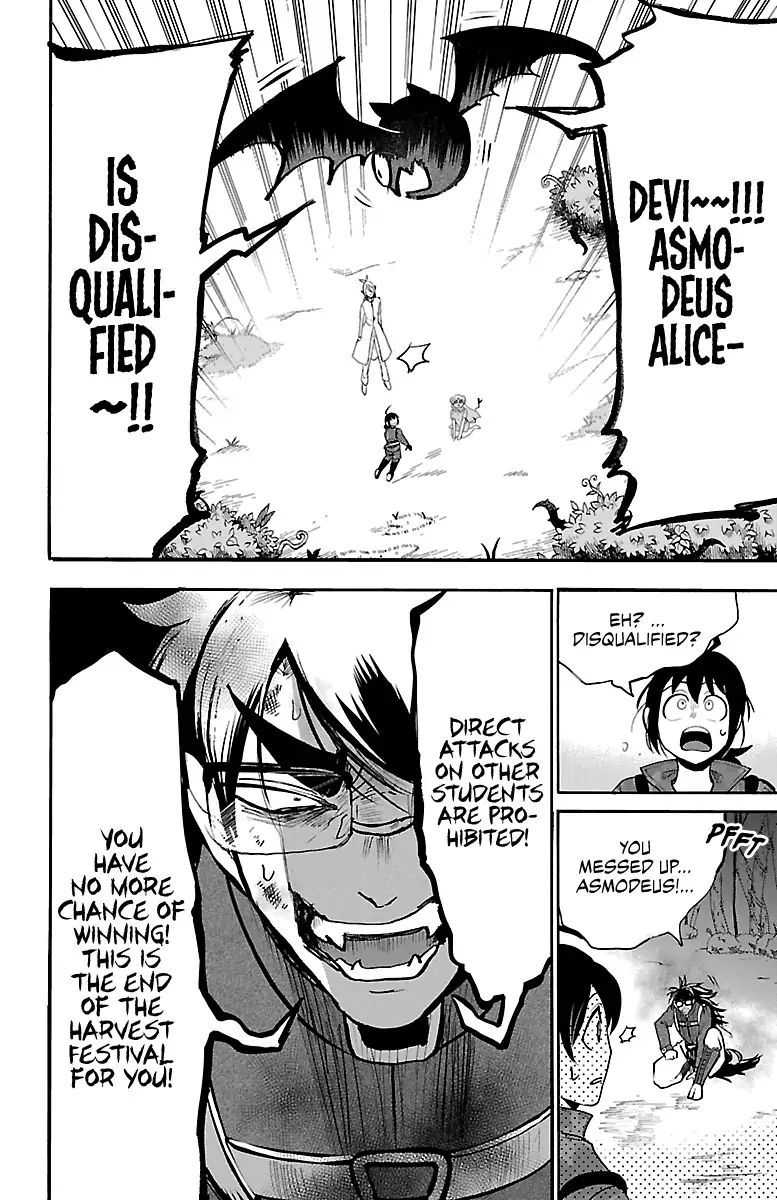 Read Mairimashita Iruma kun Manga Online