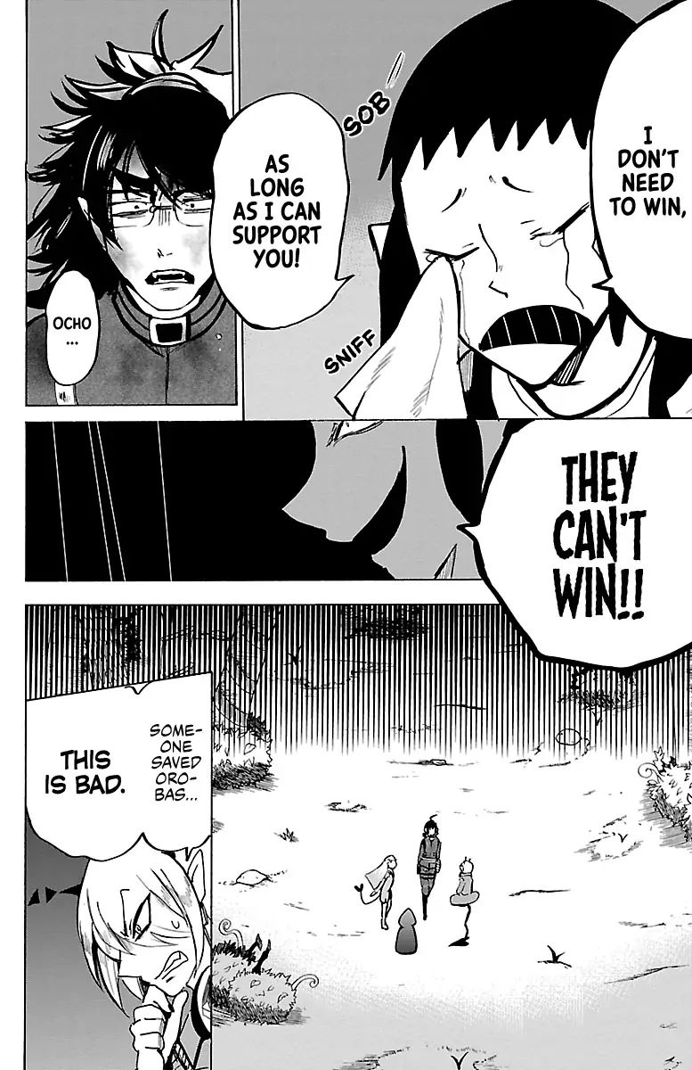 Read Mairimashita Iruma kun Manga Online