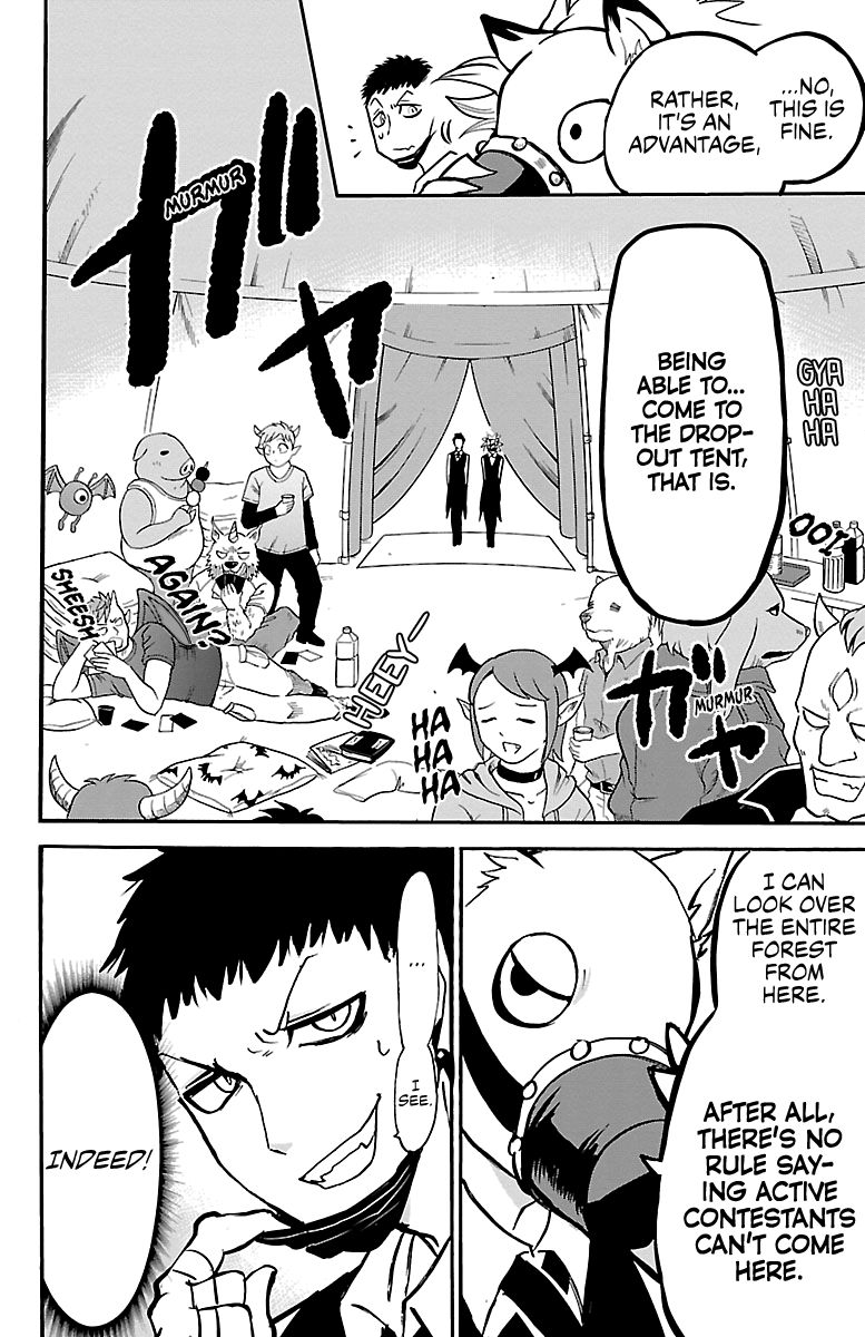 Read Mairimashita Iruma kun Manga Online