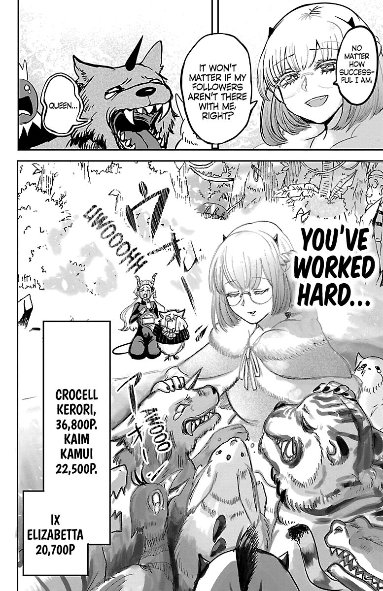Read Mairimashita Iruma kun Manga Online