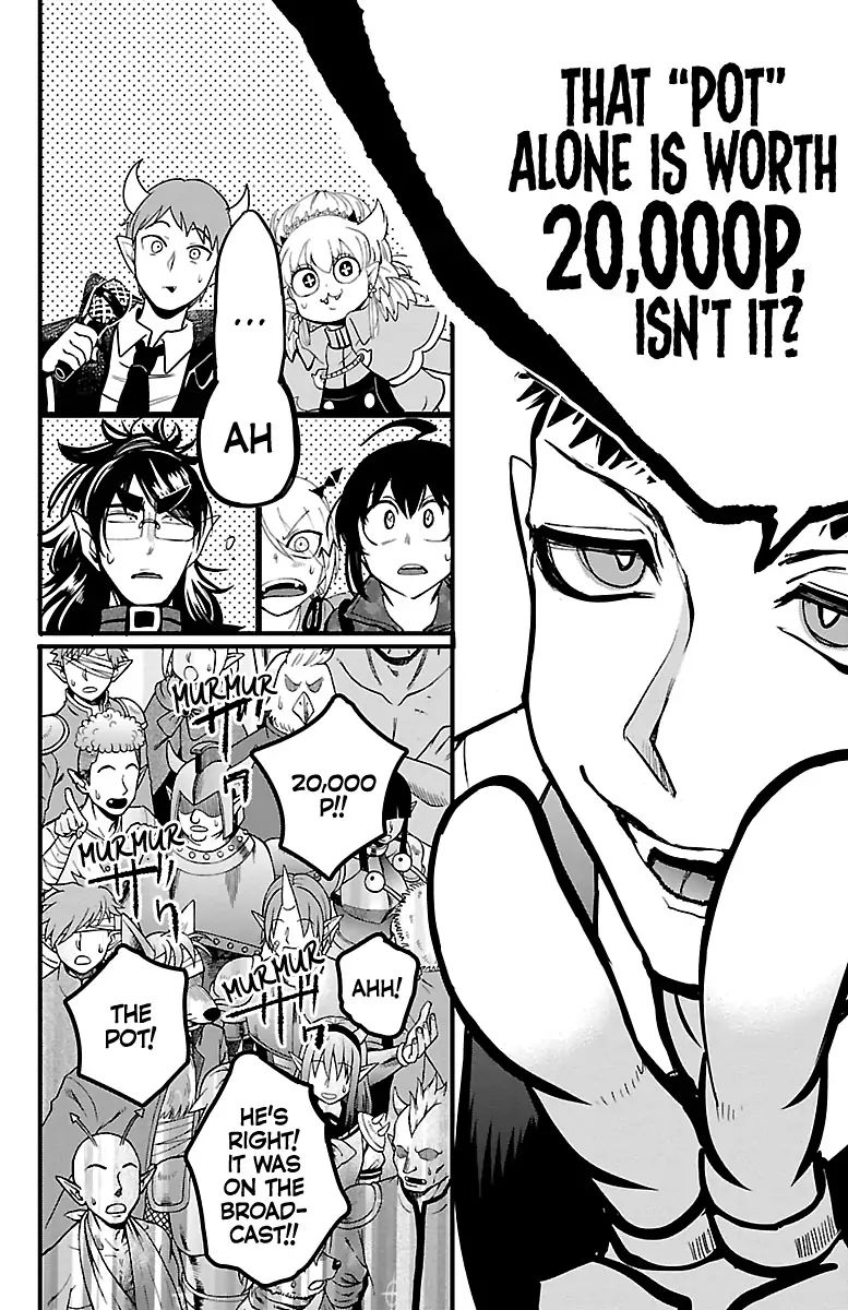 Read Mairimashita Iruma kun Manga Online