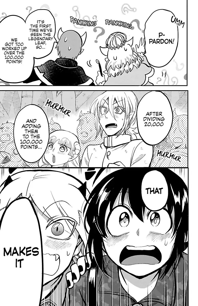 Read Mairimashita Iruma kun Manga Online
