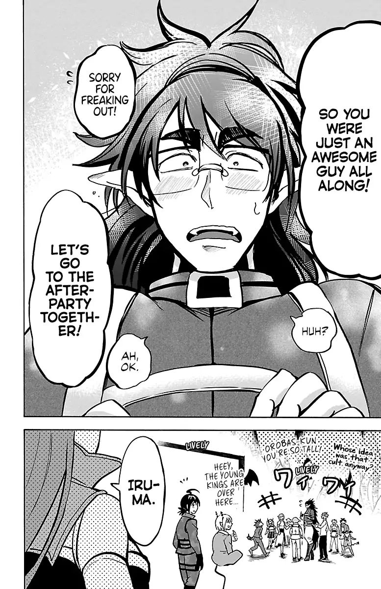 Read Mairimashita Iruma kun Manga Online