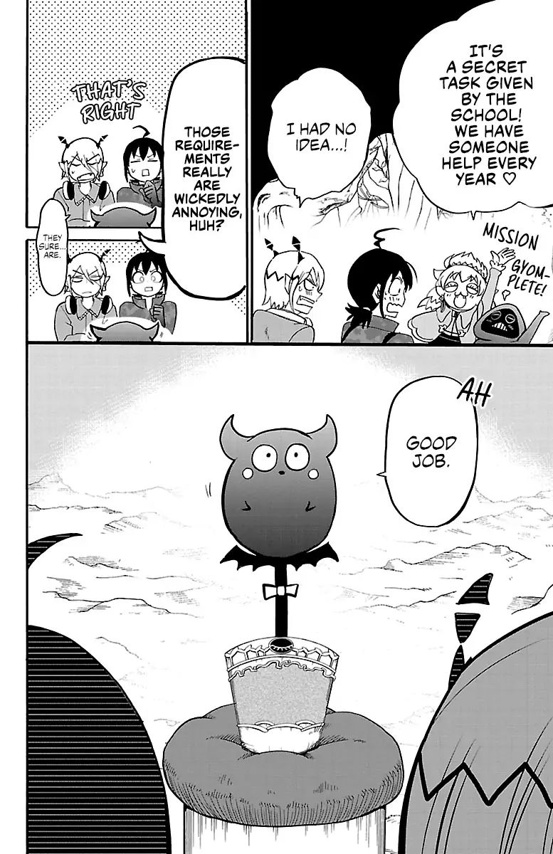 Read Mairimashita Iruma kun Manga Online