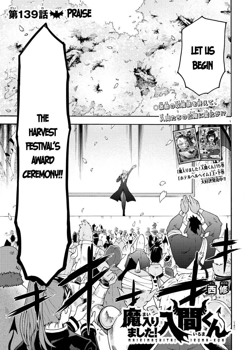 Read Mairimashita Iruma kun Manga Online