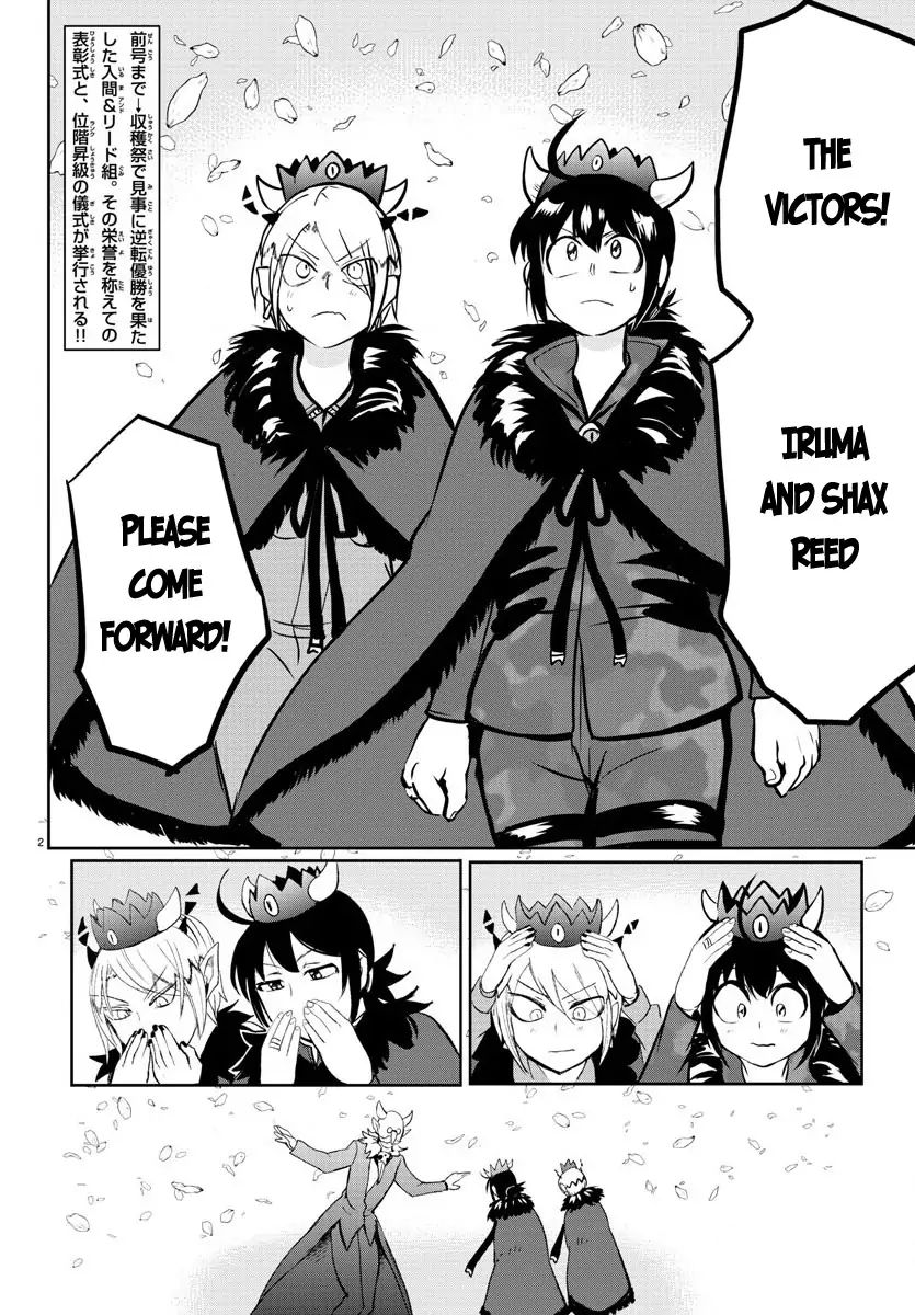 Read Mairimashita Iruma kun Manga Online