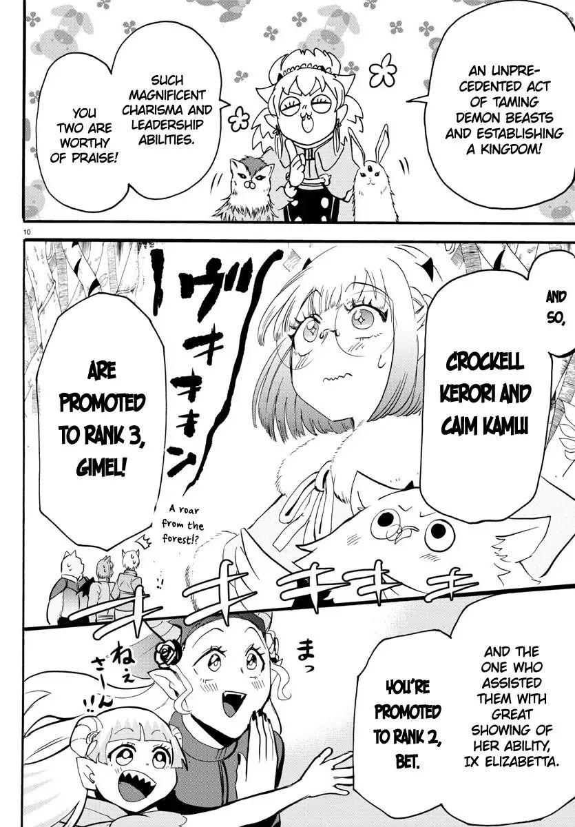 Read Mairimashita Iruma kun Manga Online