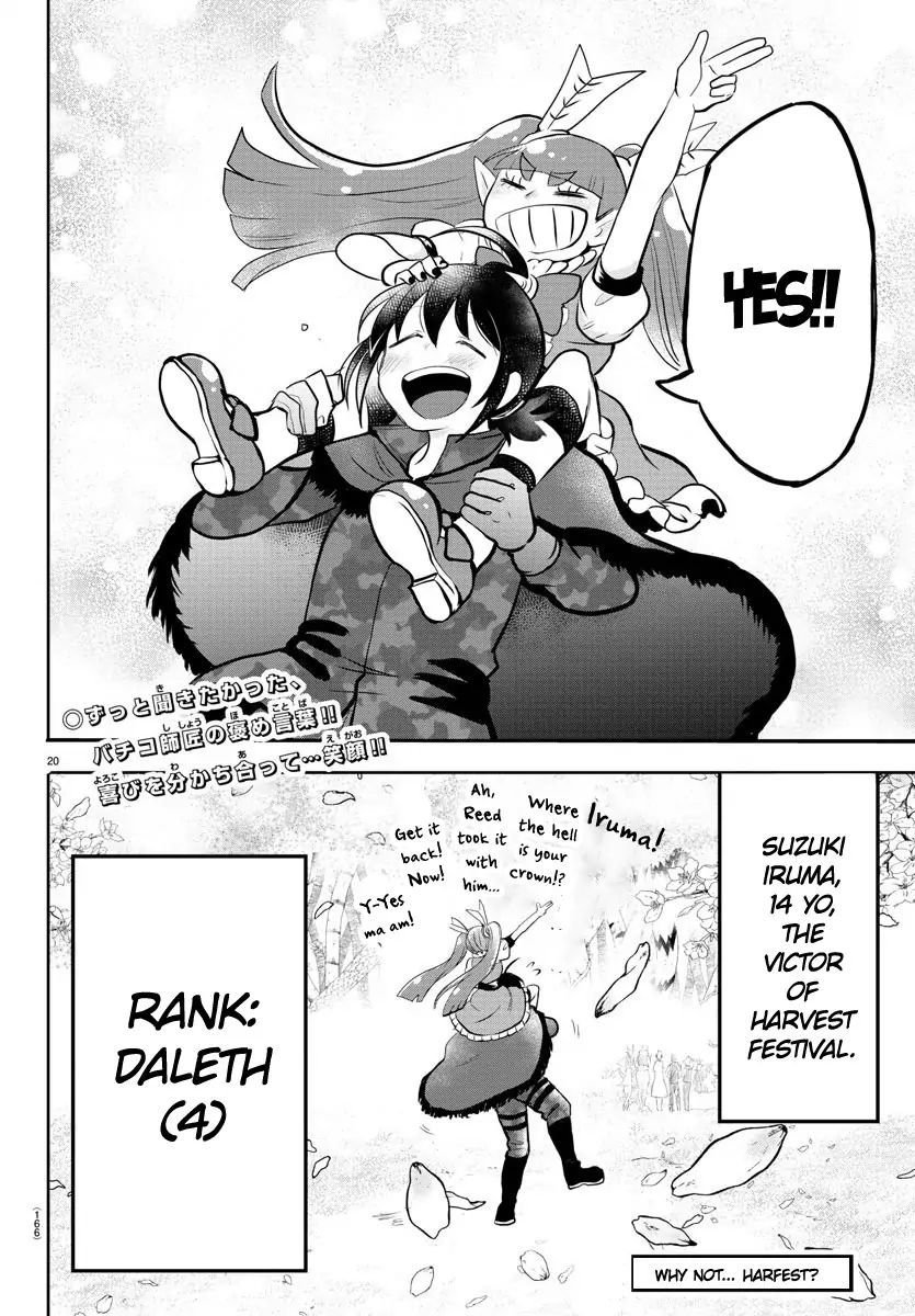 Read Mairimashita Iruma kun Manga Online