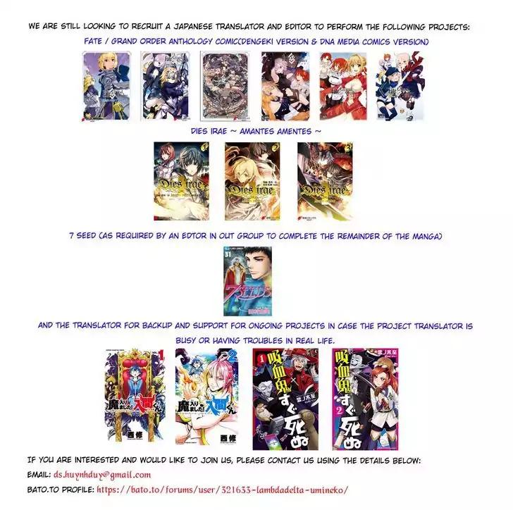 Read Mairimashita Iruma kun Manga Online