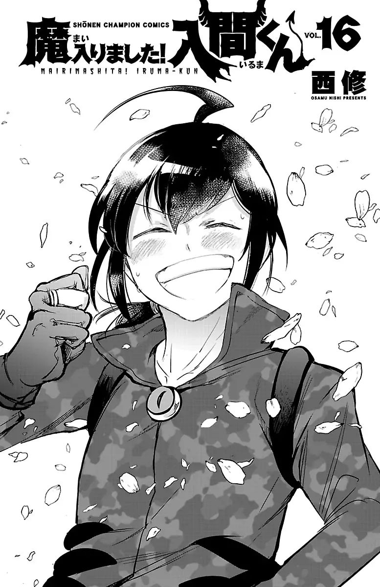 Read Mairimashita Iruma kun Manga Online