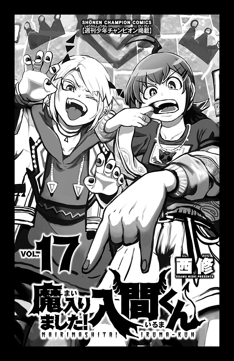 Read Mairimashita Iruma kun Manga Online