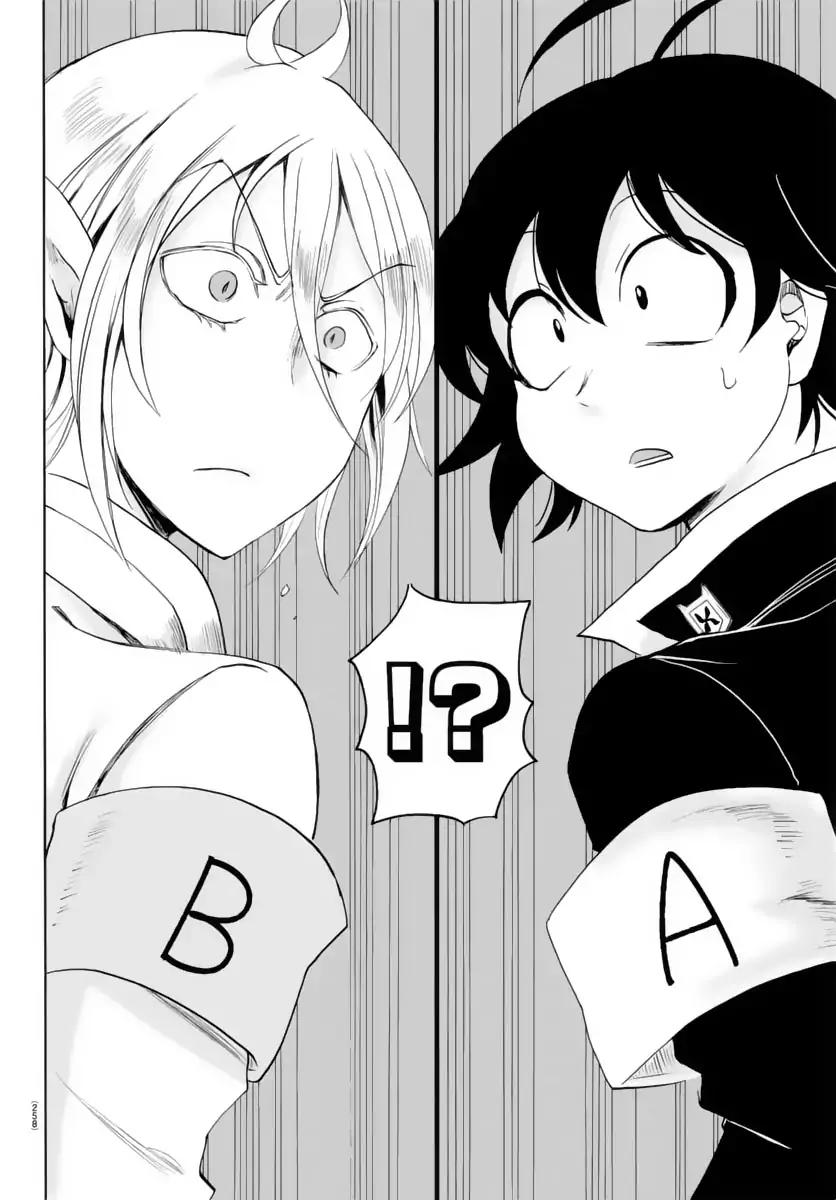 Read Mairimashita Iruma kun Manga Online