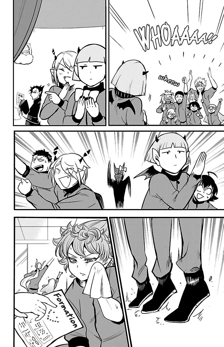 Read Mairimashita Iruma kun Manga Online
