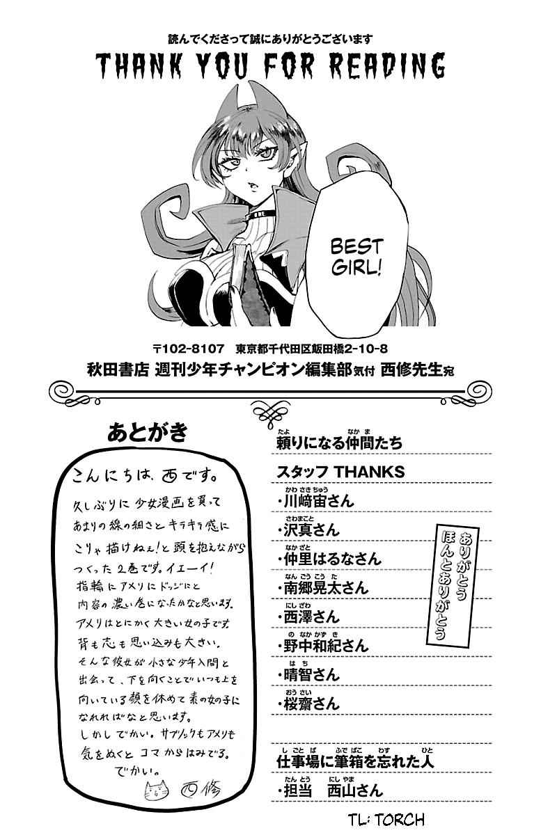 Read Mairimashita Iruma kun Manga Online