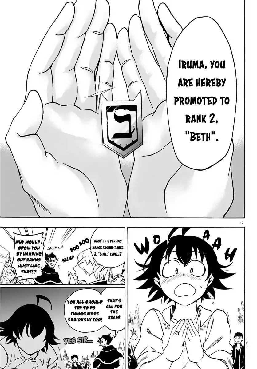 Read Mairimashita Iruma kun Manga Online
