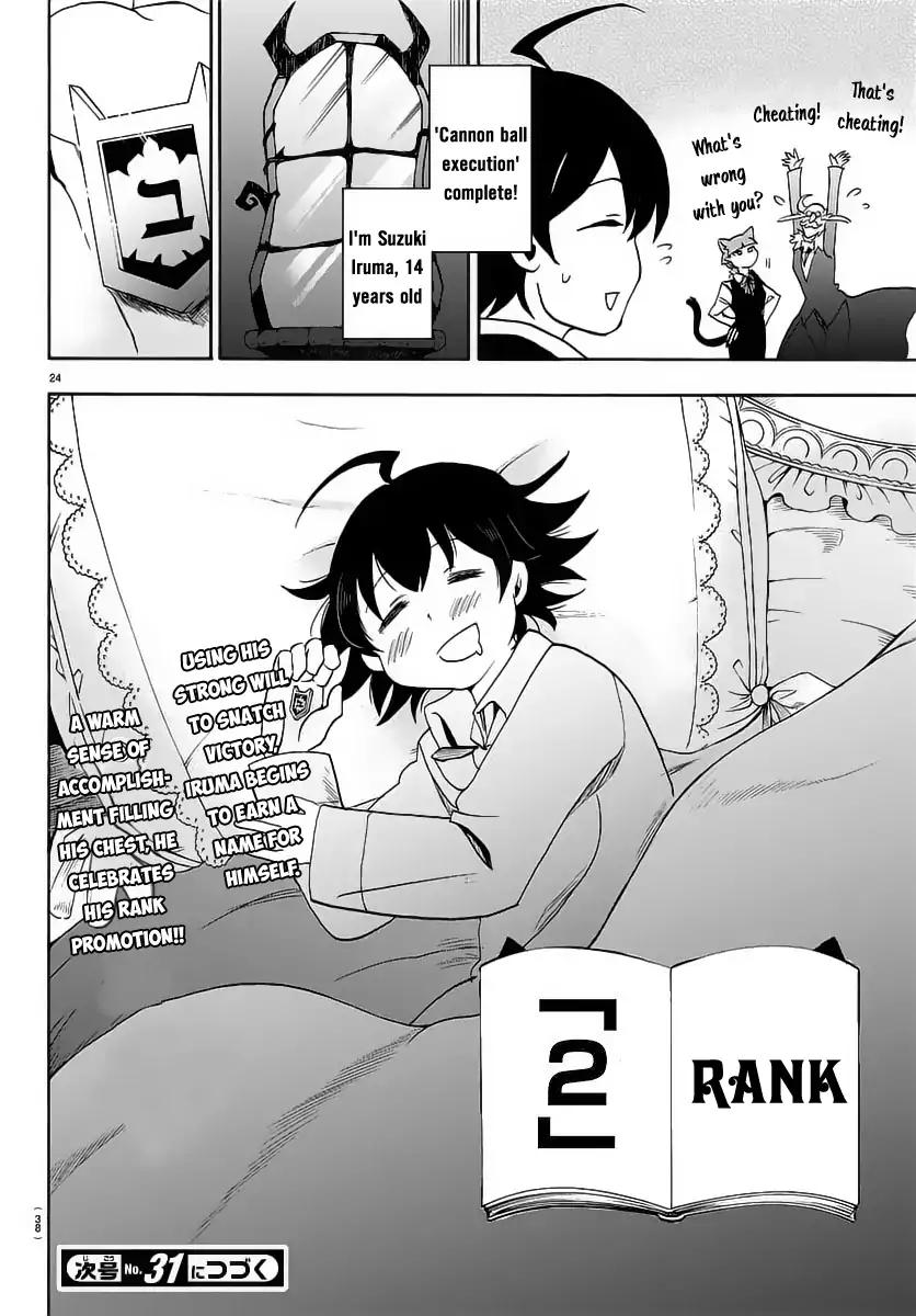 Read Mairimashita Iruma kun Manga Online