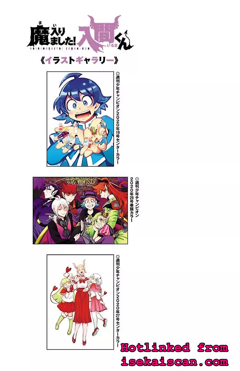 Read Mairimashita Iruma kun Manga Online