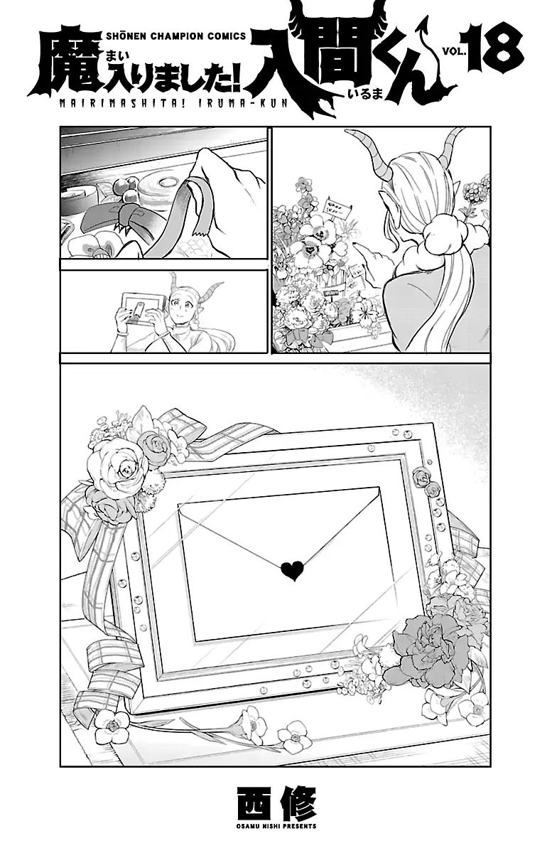 Read Mairimashita Iruma kun Manga Online