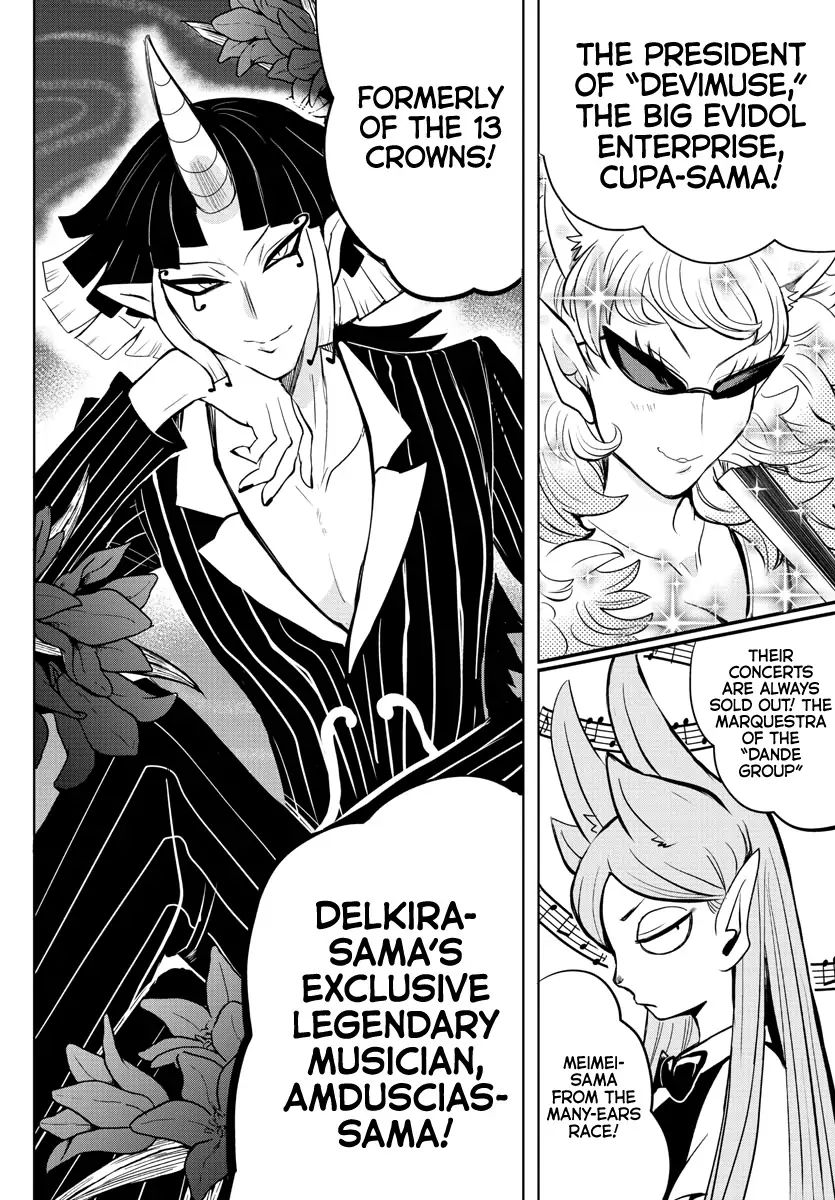 Read Mairimashita Iruma kun Manga Online