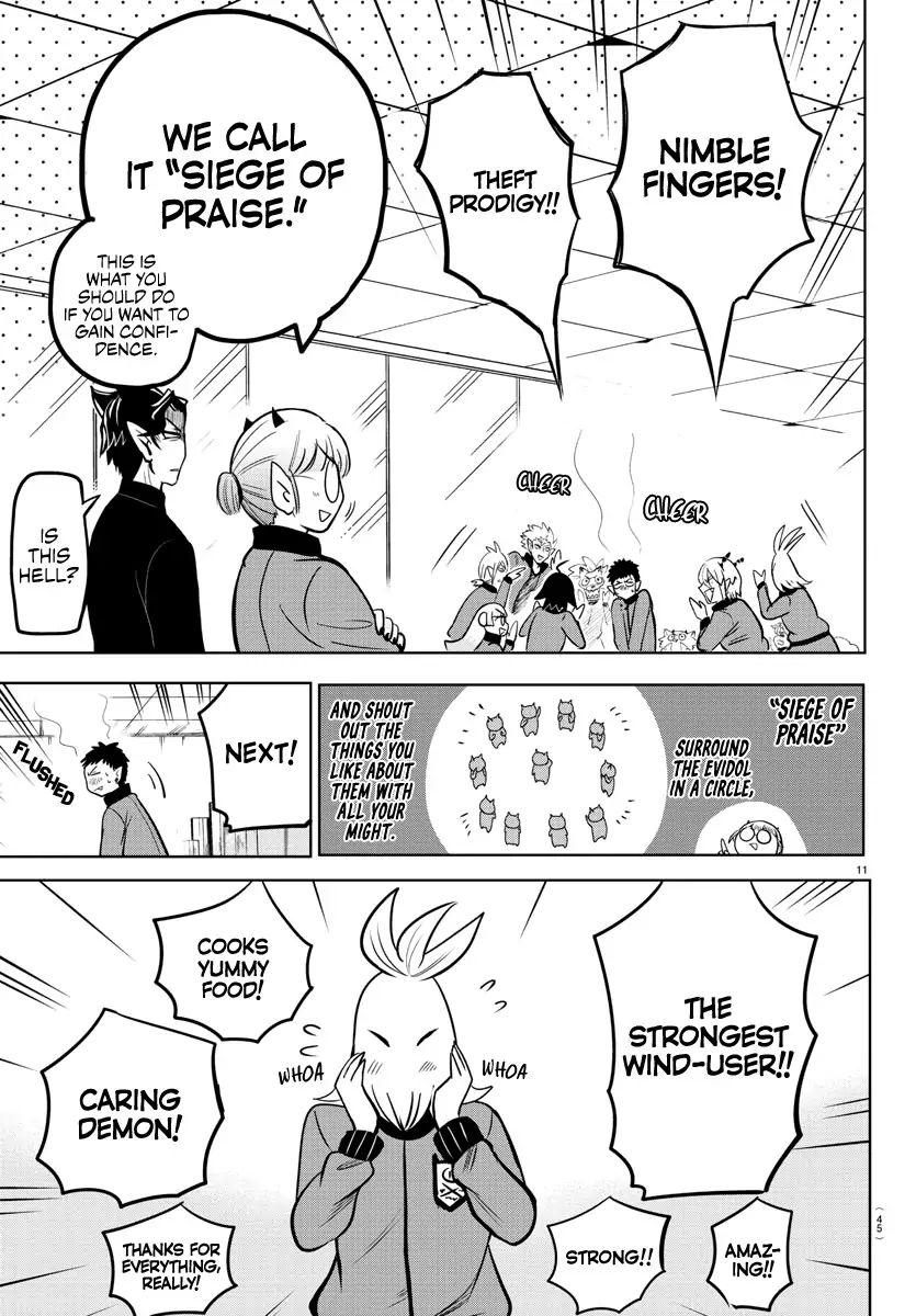 Read Mairimashita Iruma kun Manga Online