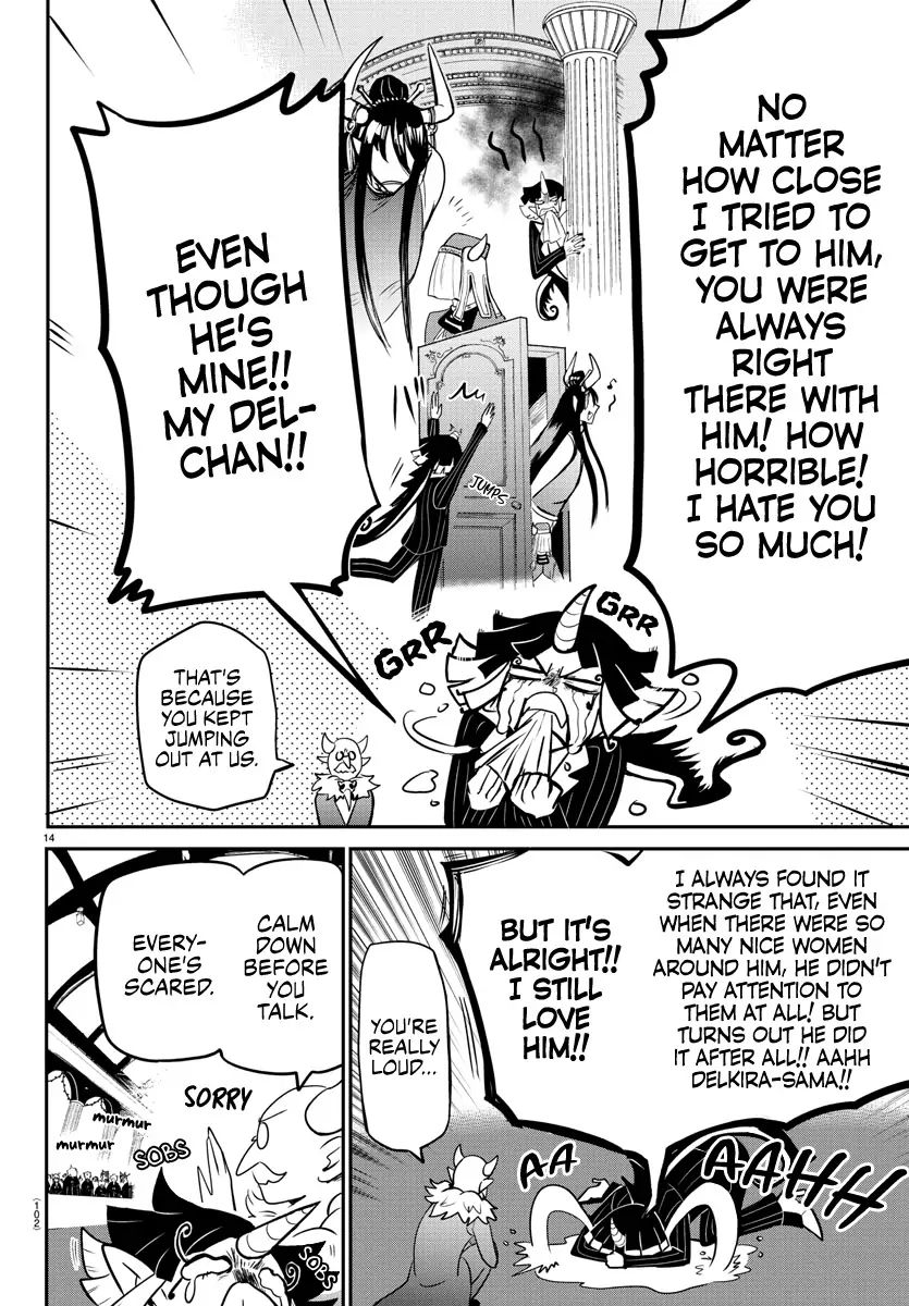 Read Mairimashita Iruma kun Manga Online