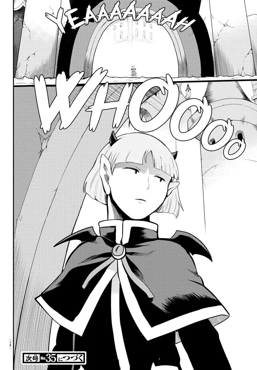 Read Mairimashita Iruma kun Manga Online