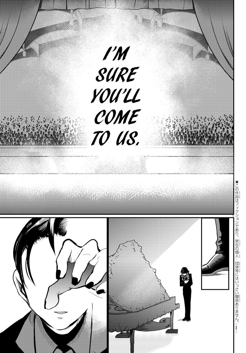 Read Mairimashita Iruma kun Manga Online