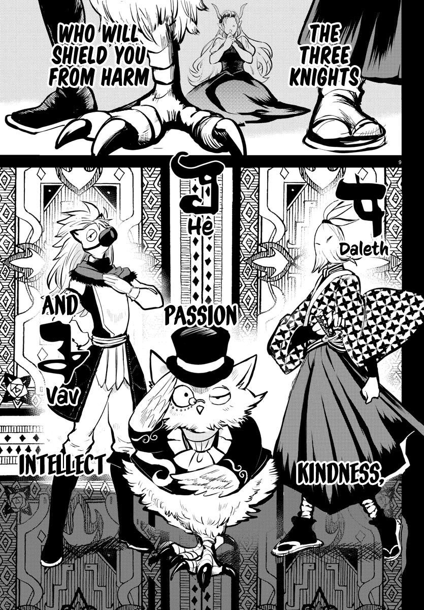 Read Mairimashita Iruma kun Manga Online