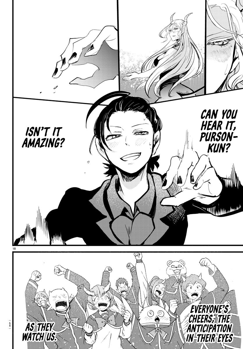 Read Mairimashita Iruma kun Manga Online