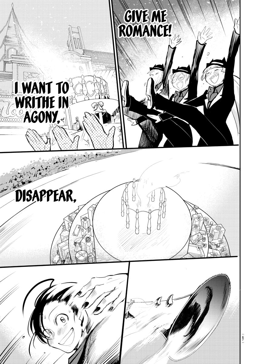 Read Mairimashita Iruma kun Manga Online