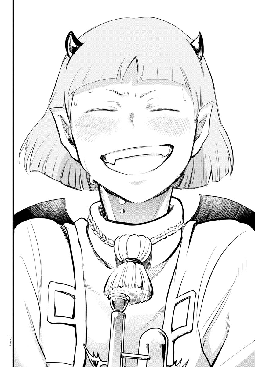 Read Mairimashita Iruma kun Manga Online