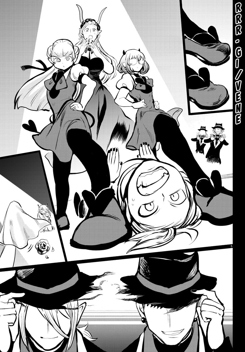 Read Mairimashita Iruma kun Manga Online