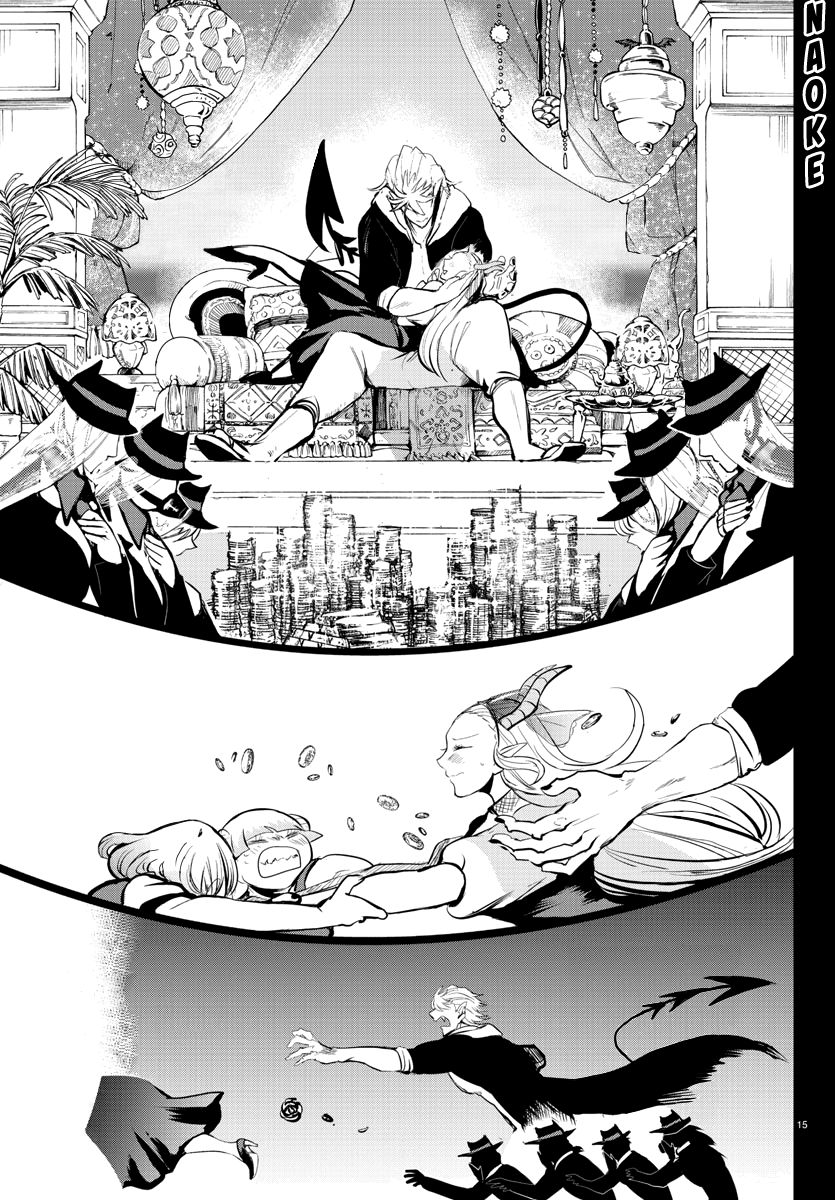 Read Mairimashita Iruma kun Manga Online