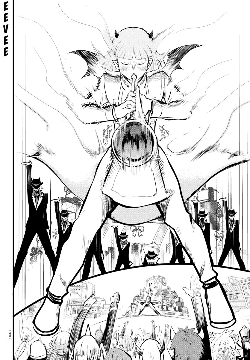 Read Mairimashita Iruma kun Manga Online