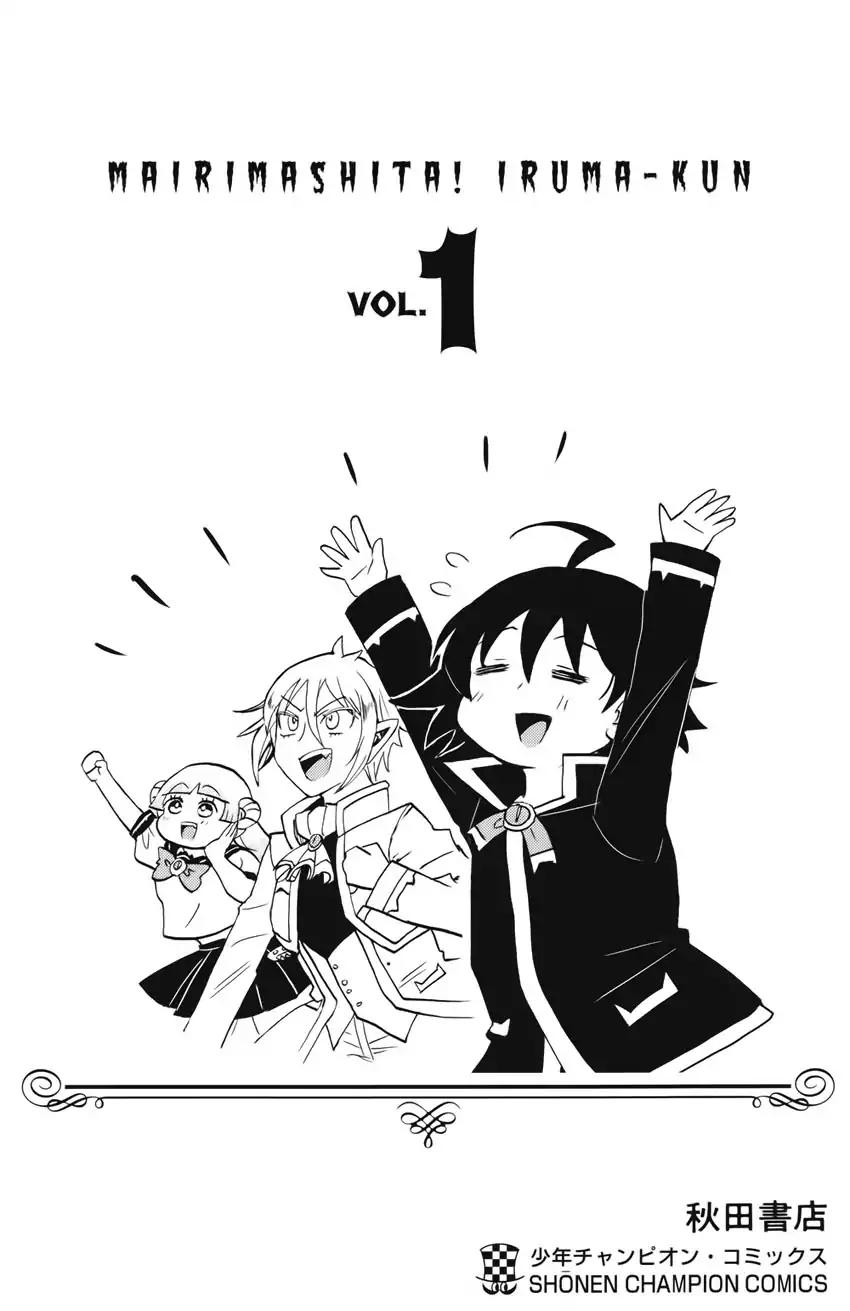 Read Mairimashita Iruma kun Manga Online