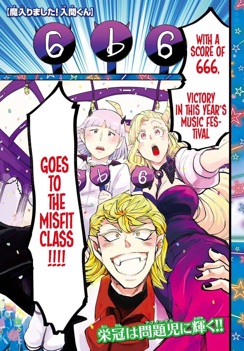 Read Mairimashita Iruma kun Manga Online