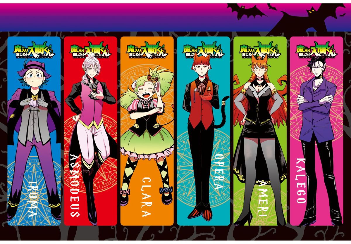 Read Mairimashita Iruma kun Manga Online