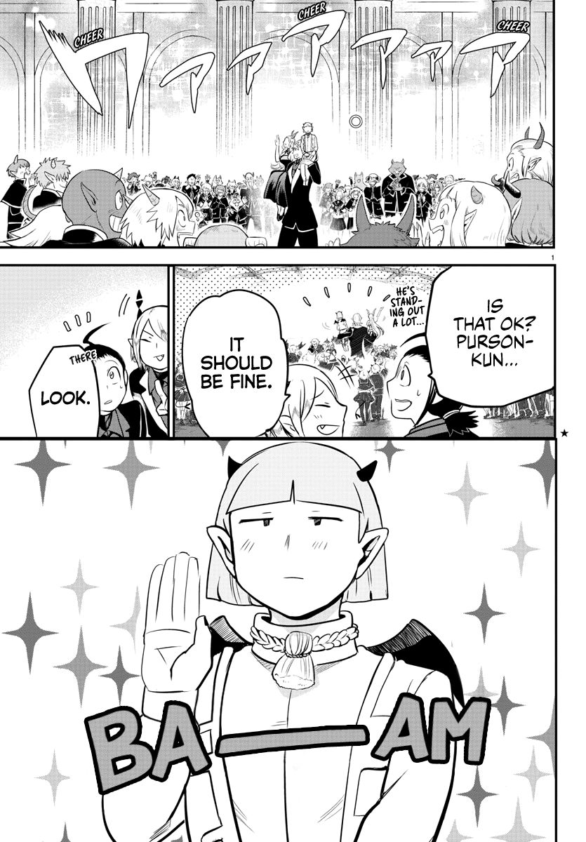 Read Mairimashita Iruma kun Manga Online