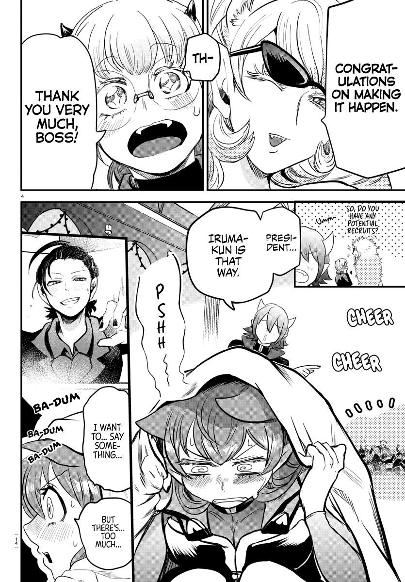 Read Mairimashita Iruma kun Manga Online