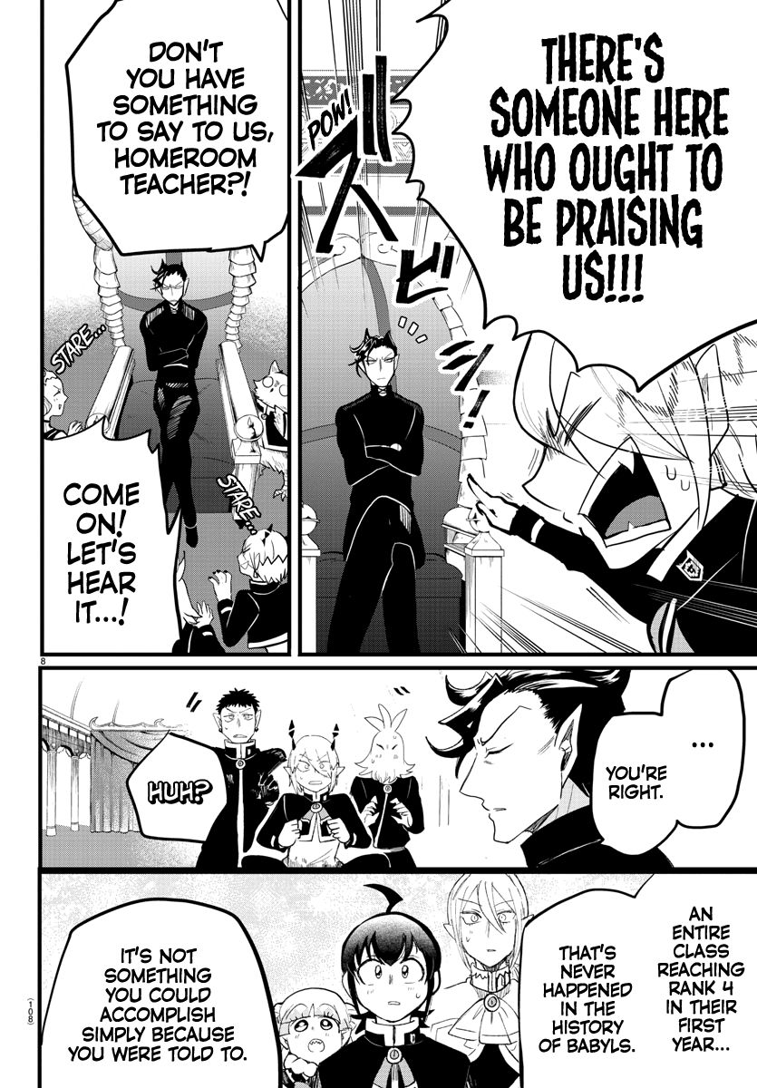 Read Mairimashita Iruma kun Manga Online