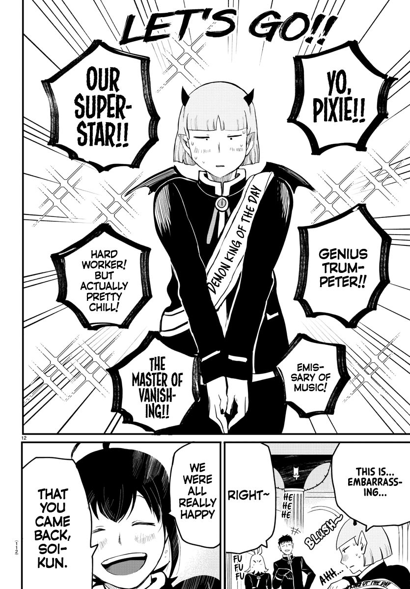 Read Mairimashita Iruma kun Manga Online