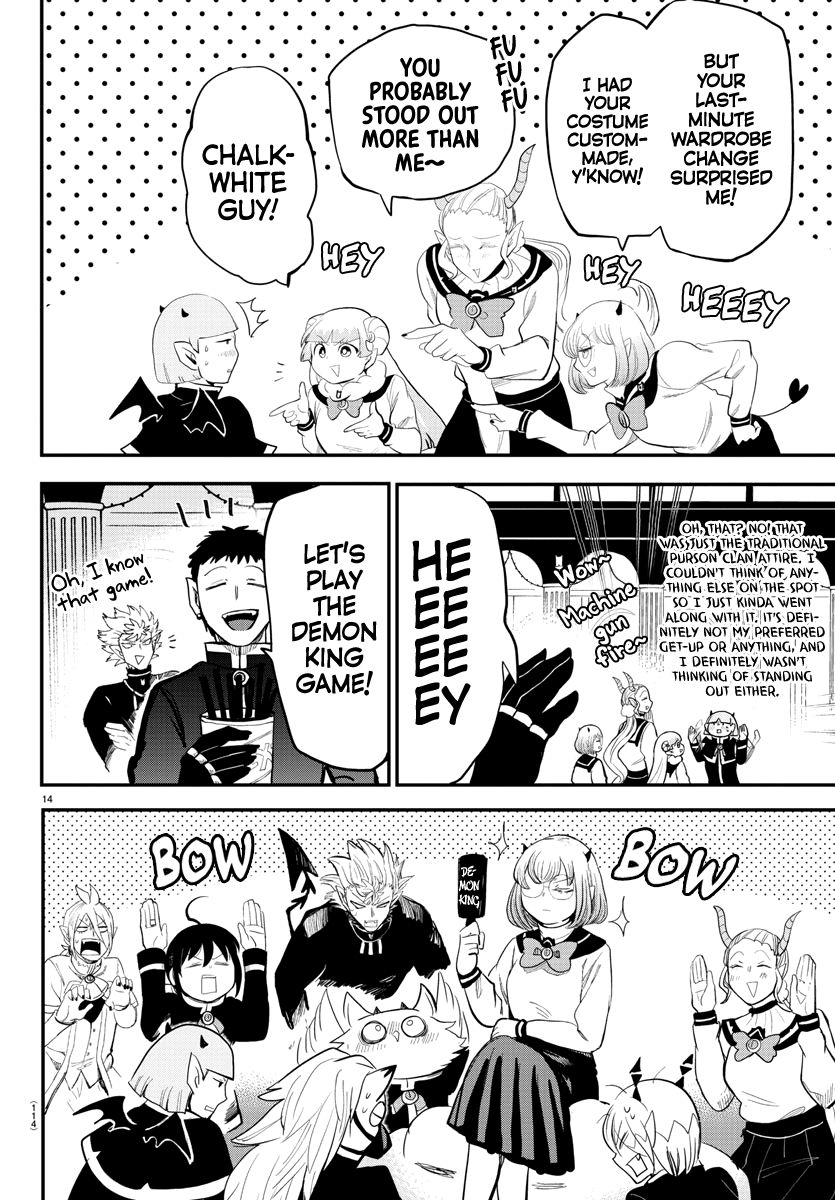 Read Mairimashita Iruma kun Manga Online