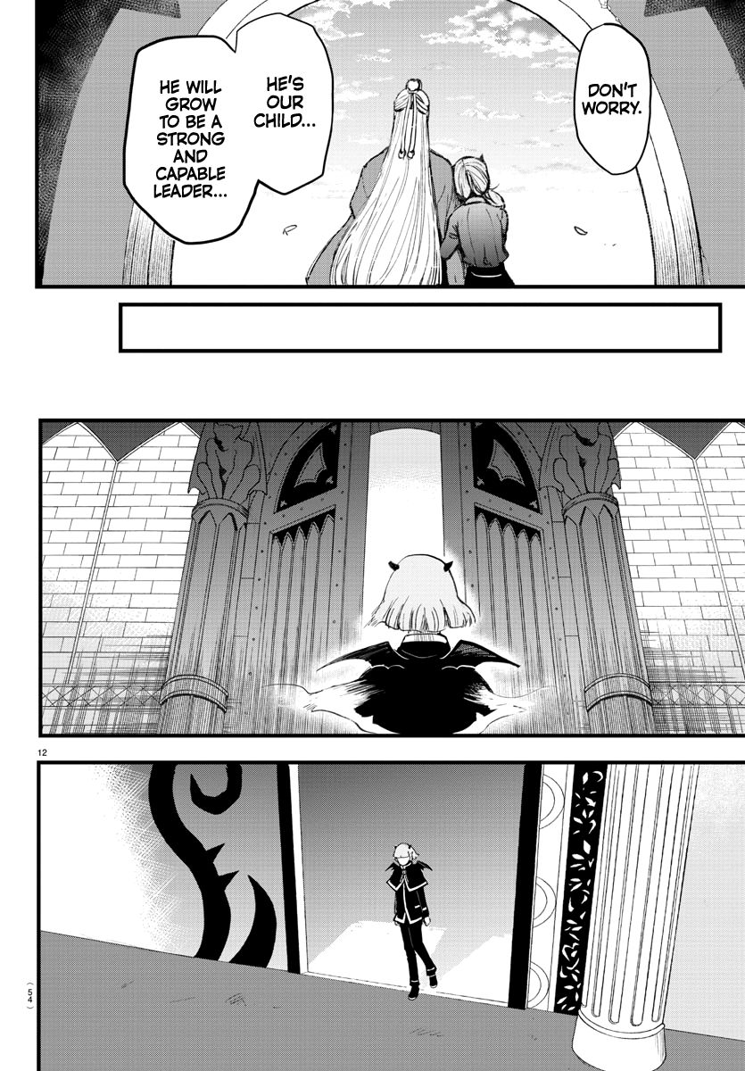 Read Mairimashita Iruma kun Manga Online