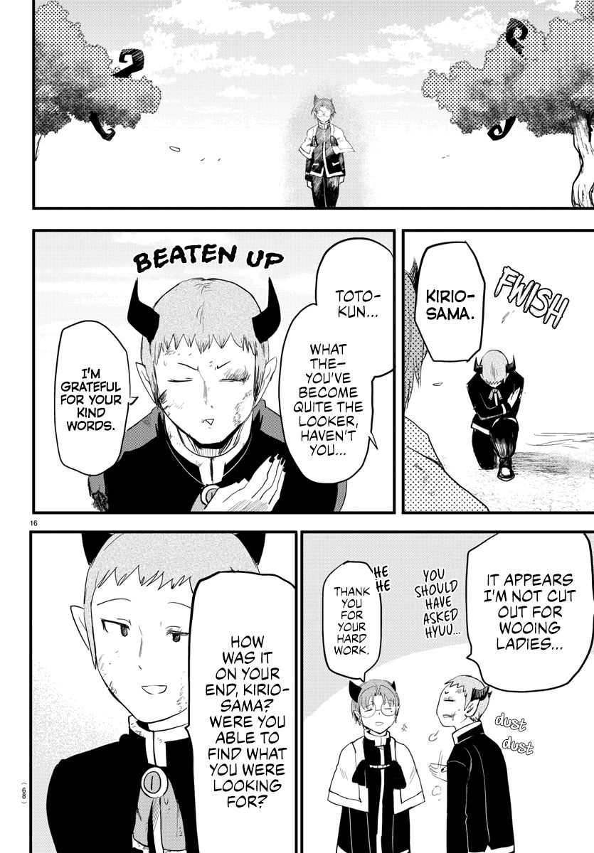 Read Mairimashita Iruma kun Manga Online
