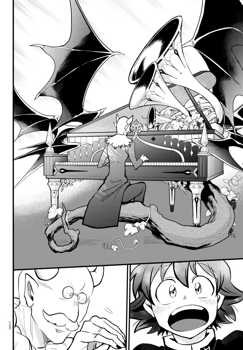 Read Mairimashita Iruma kun Manga Online