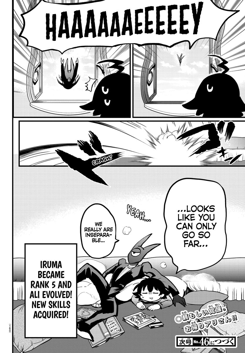 Read Mairimashita Iruma kun Manga Online