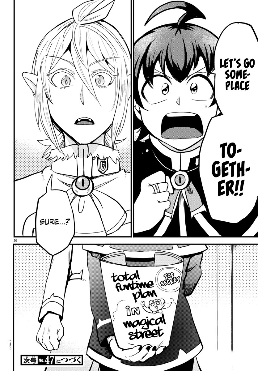 Read Mairimashita Iruma kun Manga Online