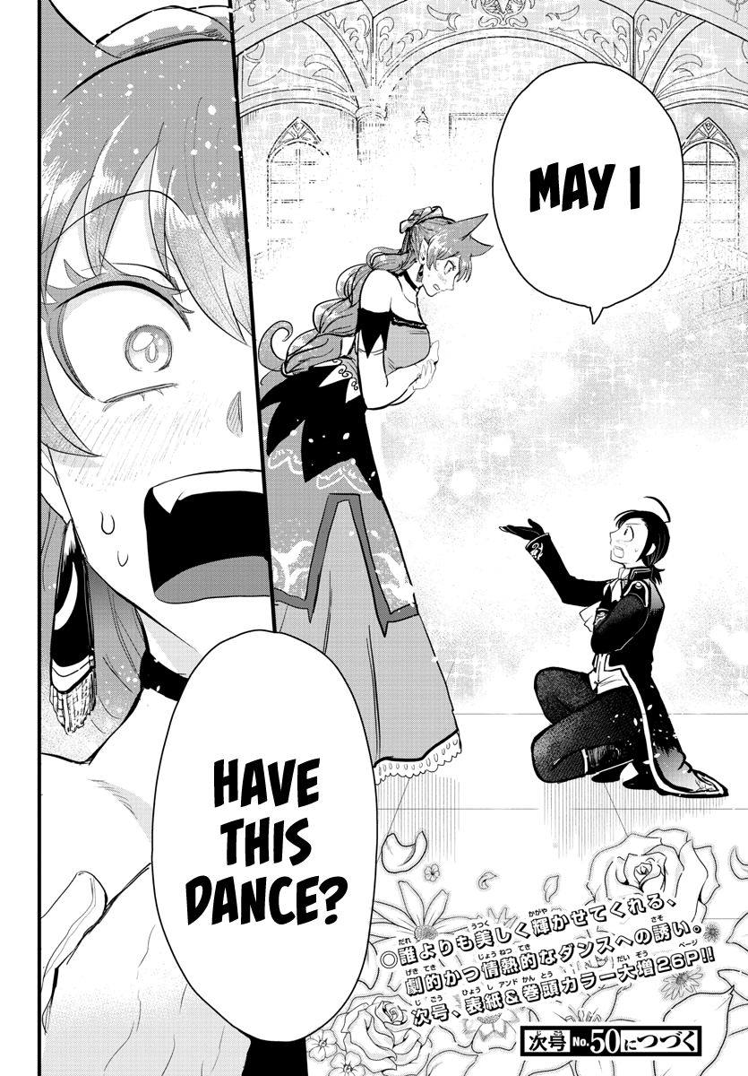 Read Mairimashita Iruma kun Manga Online