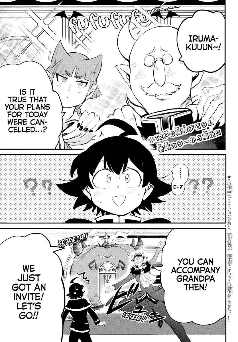 Read Mairimashita Iruma kun Manga Online